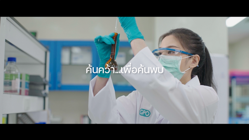 GPO Brand video